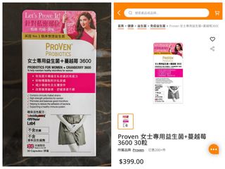 （分類：）位於 。 由 steven_au 提交（商品編號 1424915370，圖片 1）。簡介： 。