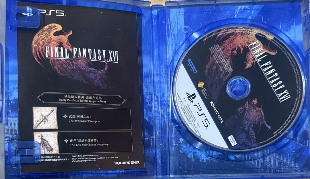 PS5 Final Fantasy XVI – Like New (Category: PlayStation) located in Marikina City. Submitted by phay25 (Listing ID 1424940398, Image 2). Description: Price: ₱2,000 Description: Selling Final Fantasy XVI for PS5. Game is complete with case and disc, in very good condition. RFS: Done playing ✔ Original PS5 disc ✔ With case and insert ✔ No issues, working perfectly Mode of Delivery: 🚚 Lalamove (buyer shoulders delivery fee) Payment: 💳 GCash (payme