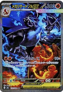（分類：）位於 。 由 ptcg.gambler 提交（商品編號 1424947998，圖片 1）。簡介： 。