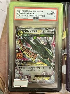 (Category: ) located in . Submitted by skytchup (Listing ID 1425034449, Image 1). Description: .