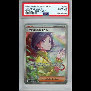（分類：）位於 。 由 deck_palace 提交（商品編號 1424913410，圖片 1）。簡介： 。