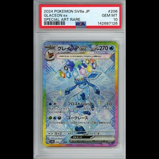 （分類：）位於 。 由 deck_palace 提交（商品編號 1424906673，圖片 1）。簡介： 。