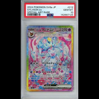 （分類：）位於 。 由 deck_palace 提交（商品編號 1424905372，圖片 1）。簡介： 。