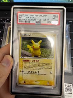 （分類：）位於 。 由 oscar_ptcg 提交（商品編號 1424960658，圖片 1）。簡介： 。