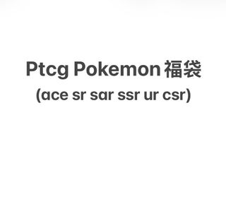 （分類：）位於 。 由 aaronking051042 提交（商品編號 1424962790，圖片 1）。簡介： 。