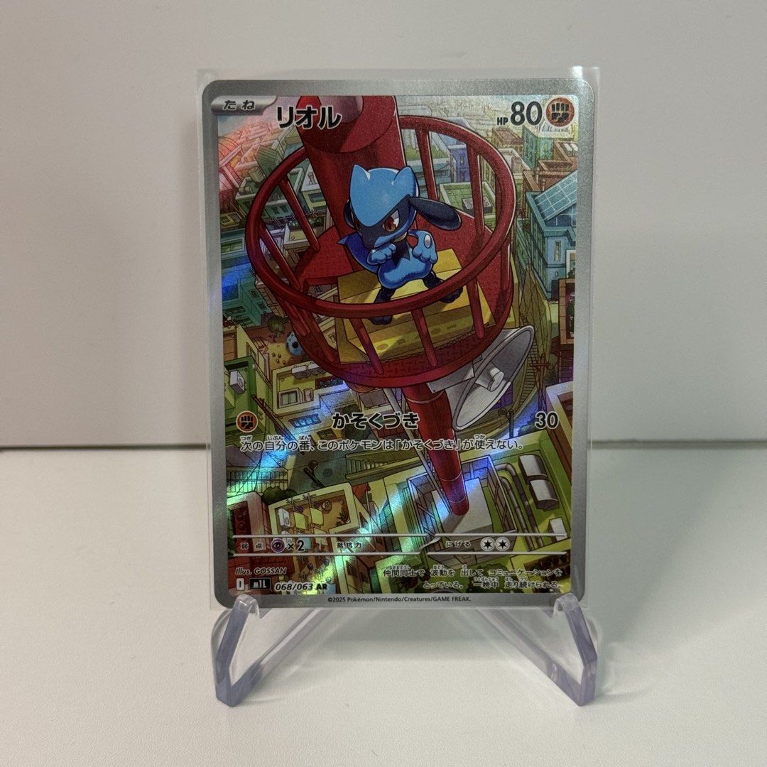 Riolu AR Japanese Pokemon Card, Hobbies & Toys, Toys & Games on Carousell