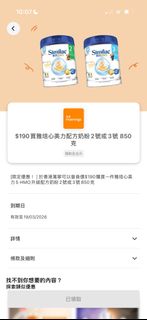 （分類：）位於 。 由 chchloe12 提交（商品編號 1425011548，圖片 1）。簡介： 。