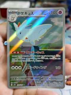 (Category: ) located in . Submitted by pokedot.tcg (Listing ID 1424909559, Image 1). Description: .