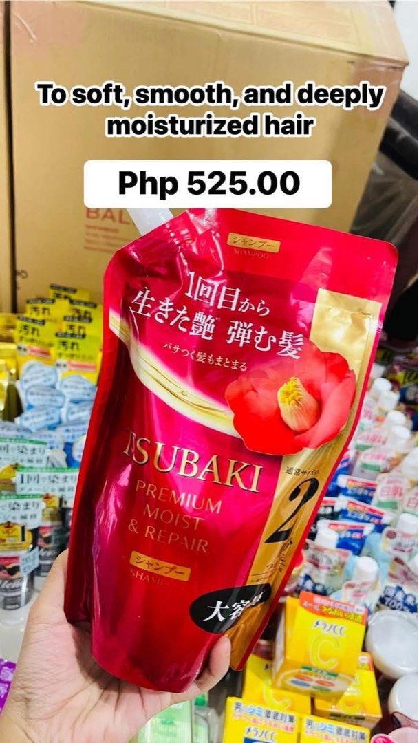 TSUBAKI GOLD CONDITIONER AND RED SHAMPOO (Category: Hair) located in Manila. Submitted by hvnlypzn (Listing ID 1424991251, Image 1). Description: TSUBAKI GOLD CONDITIONER TSUBAKI RED SHAMPOO FRESH FROM JAPAN.