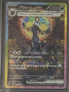 (Category: ) located in . Submitted by pricklypear54 (Listing ID 1425013095, Image 1). Description: .
