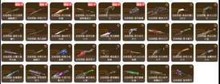 （分類：）位於 。 由 r6_hk 提交（商品編號 1424971871，圖片 1）。簡介： 。