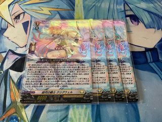 (Category: ) located in . Submitted by deckedouttcg2 (Listing ID 1424901498, Image 1). Description: .