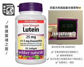 （分類：）位於 。 由 jsk.store.2 提交（商品編號 1103745670，圖片 1）。簡介： 。