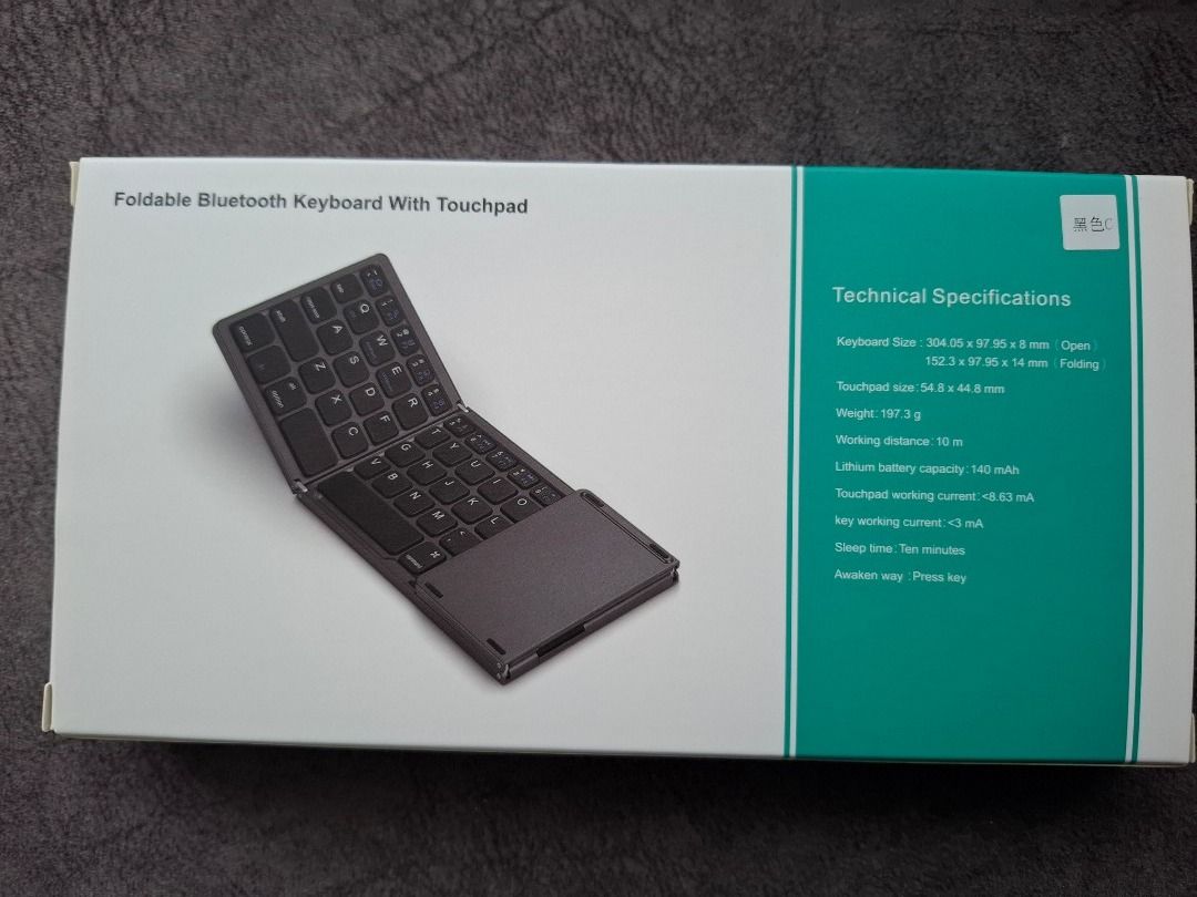 Wireless Bluetooth Folding Keyboard with Touchpad Rechargeable444119800192051202