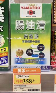 （分類：）位於 。 由 choichoiiiii 提交（商品編號 1425025237，圖片 1）。簡介： 。