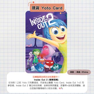 （分類：）位於 。 由 yotocard 提交（商品編號 1424922649，圖片 1）。簡介： 。