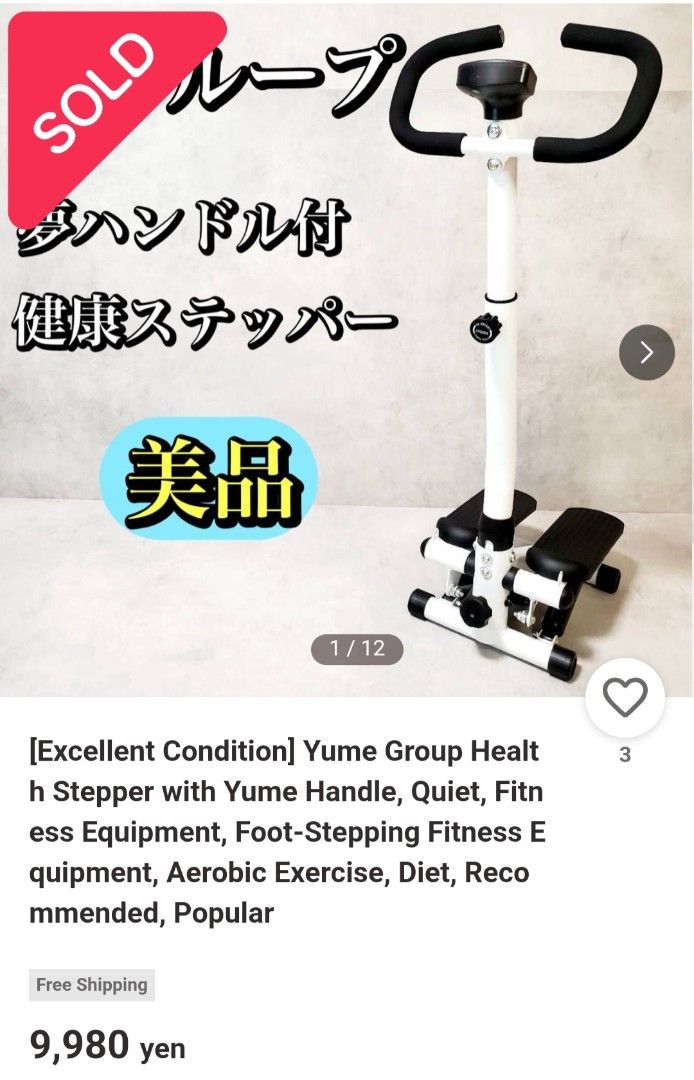 Yume Group Health Stepper with Handle (Category: Cardio & Fitness Machines) located in Baguio. Submitted by chanel_natsef (Listing ID 1424969286, Image 2). Description: 1800 ONLY... SUPER SALE!!! GCASH NOW FIRST TO PAY, FIX PRICE YUME GROUP HEALTH JAPAN PREMIUM STEPPER WITH HANDLE AND TIMER EXERCISE MACHINE HOME GYM EXERCISER, EFFECTIVE PAMPAPAYAT KAHIT NASA BAHAY LANG KAYO EXCELLENT CONDITION, PUNASAN NIYO LANG WITH TIMER, CALORIE TRACKER HEAVY 