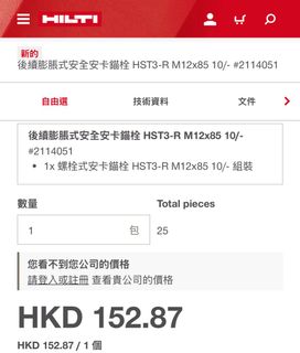 （分類：）位於 。 由 kintoooo 提交（商品編號 1425165399，圖片 1）。簡介： 。