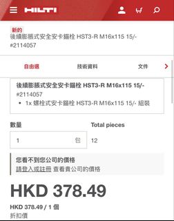 （分類：）位於 。 由 kintoooo 提交（商品編號 1425166963，圖片 1）。簡介： 。