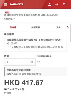 （分類：）位於 。 由 kintoooo 提交（商品編號 1425167337，圖片 1）。簡介： 。