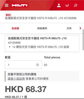 （分類：）位於 。 由 kintoooo 提交（商品編號 1425171409，圖片 1）。簡介： 。