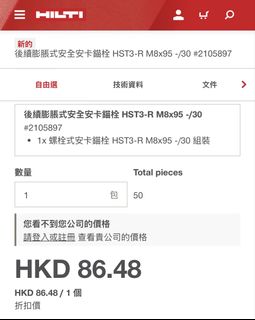（分類：）位於 。 由 kintoooo 提交（商品編號 1425166290，圖片 1）。簡介： 。