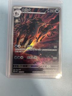 （分類：）位於 。 由 kityky 提交（商品編號 1425137865，圖片 1）。簡介： 。