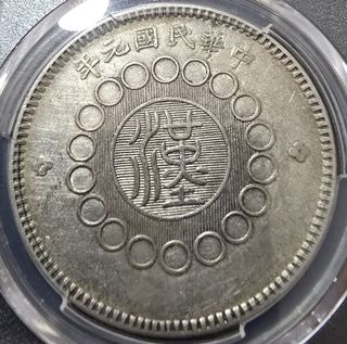 (Category: ) located in . Submitted by special_collector_79 (Listing ID 1425099086, Image 1). Description: .