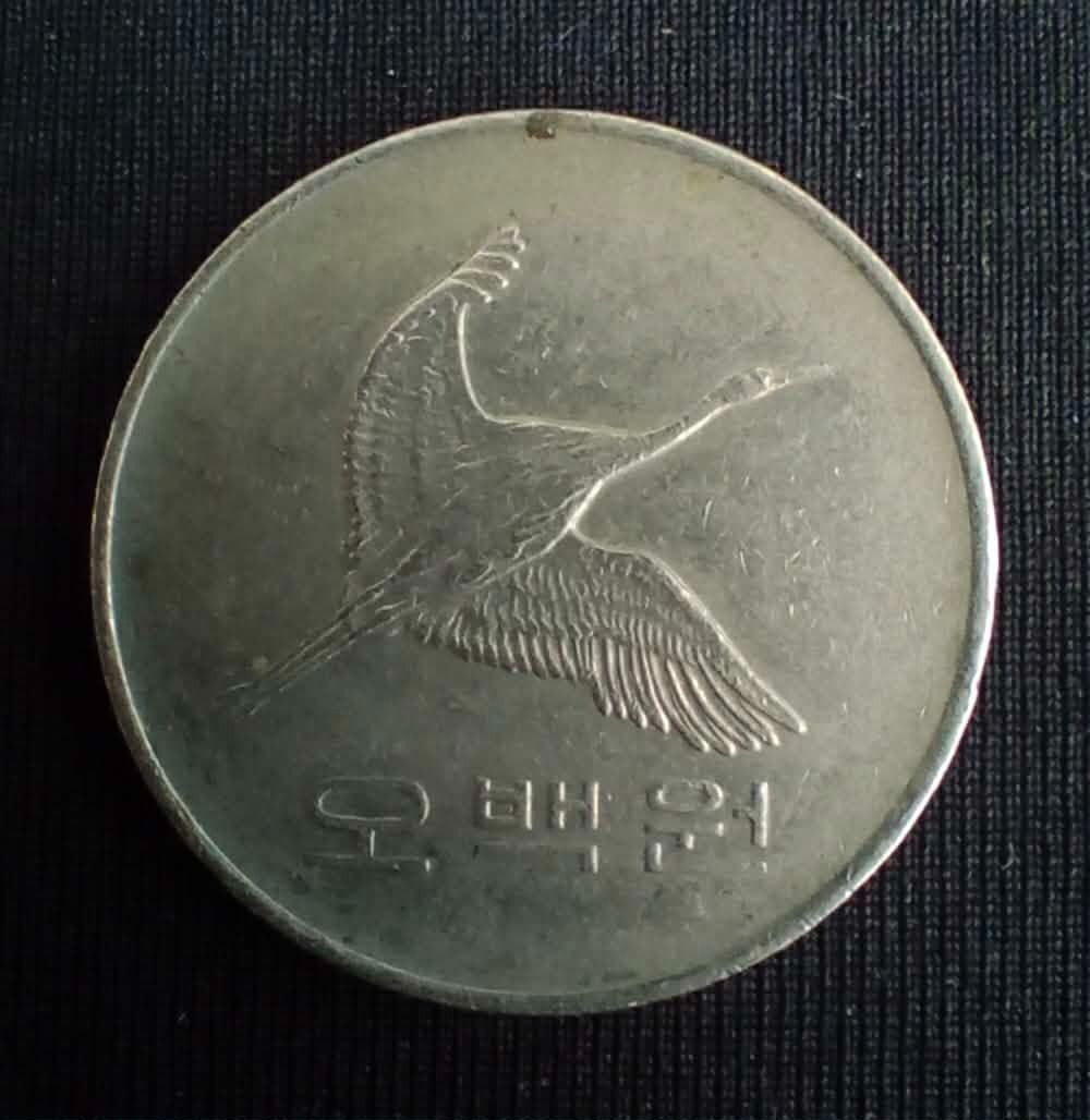 1992 500 Won (South Korea) (Category: Currency) located in Lapu Lapu. Submitted by Cebu_Kowins (Listing ID 1425057542, Image 2). Description: 1992 500 Won (South Korea).