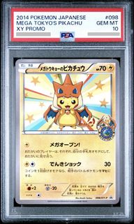 （分類：）位於 。 由 mythkt 提交（商品編號 1425245946，圖片 1）。簡介： 。