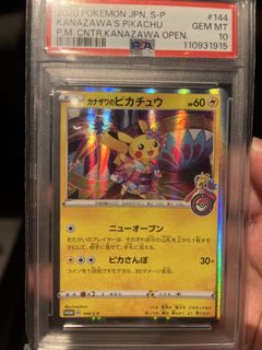 (Category: ) located in . Submitted by hohoo93 (Listing ID 1425088669, Image 1). Description: .