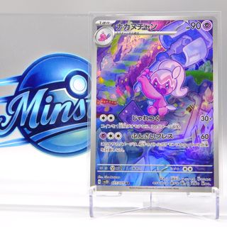 （分類：）位於 。 由 minstd 提交（商品編號 1425233924，圖片 1）。簡介： 。