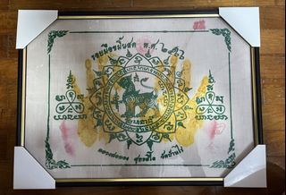 (Category: ) located in . Submitted by thai_amulets_thai (Listing ID 1425194799, Image 1). Description: .