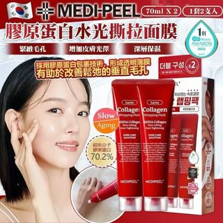❤️Medipeel Collection item 1