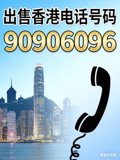 （分類：）位於 。 由 Ssssss888 提交（商品編號 1425074486，圖片 1）。簡介： 。