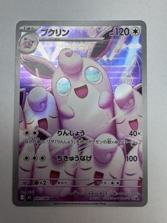 （分類：）位於 。 由 cacacody 提交（商品編號 1425205800，圖片 1）。簡介： 。