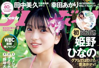 （分類：）位於 。 由 kak1yui 提交（商品編號 1425159346，圖片 1）。簡介： 。