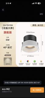 （分類：）位於 。 由 jim734210 提交（商品編號 1425125648，圖片 1）。簡介： 。