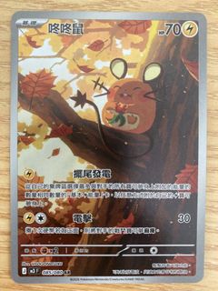 （分類：）位於 。 由 nic__ho 提交（商品編號 1425153112，圖片 1）。簡介： 。