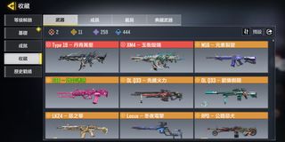 （分類：）位於 。 由 alexxr 提交（商品編號 1425068704，圖片 1）。簡介： 。