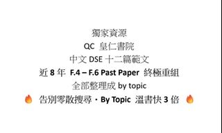 （分類：）位於 。 由 chungthoms85555 提交（商品編號 1425088518，圖片 1）。簡介： 。