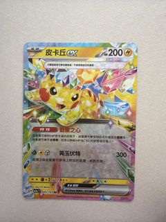 （分類：）位於 。 由 toadsss 提交（商品編號 1425132969，圖片 1）。簡介： 。
