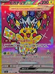 （分類：）位於 。 由 petra1205 提交（商品編號 1425127161，圖片 1）。簡介： 。