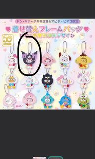 （分類：）位於 。 由 sailormoon12388 提交（商品編號 1425106481，圖片 1）。簡介： 。