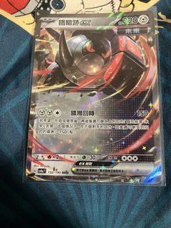 （分類：）位於 。 由 thomas.0648 提交（商品編號 1425183045，圖片 1）。簡介： 。