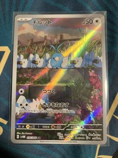（分類：）位於 。 由 thomas.0648 提交（商品編號 1425175544，圖片 1）。簡介： 。