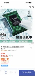 （分類：）位於 。 由 lacesuie 提交（商品編號 1425086151，圖片 1）。簡介： 。