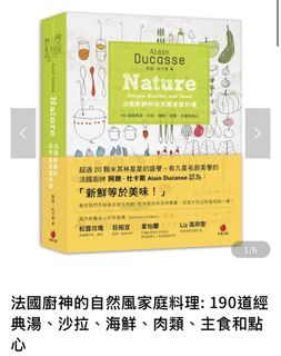 （分類：）位於 。 由 greenspace 提交（商品編號 1425105299，圖片 1）。簡介： 。
