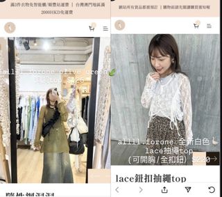 （分類：）位於 。 由 karinblublu 提交（商品編號 1425132265，圖片 1）。簡介： 。