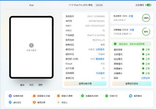 （分類：）位於 。 由 mr.uapple 提交（商品編號 1425117716，圖片 1）。簡介： 。